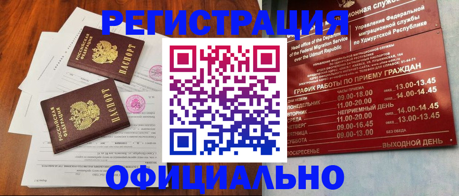 пропишу в квартире в Ворсме